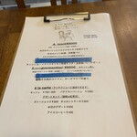 ル・プチ・ブイヨン・イイダノキッシュとイイダノツマミ - 