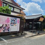 柏 甲羅本店 - 