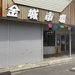 ル・プチ・ブイヨン・イイダノキッシュとイイダノツマミ - 