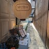 マリベル 京都本店