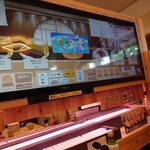 スシロー 野々市店 - 