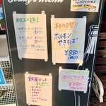 中華菜館 紅宝石 - 