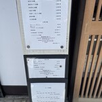 割烹料理 福やす - 