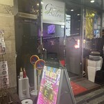 Bar Ness - 