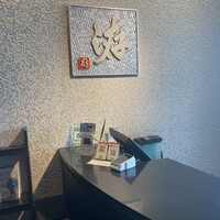 ANAクラウンプラザホテル岡山 和食ダイニング廚洊 - 