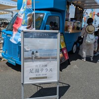 THE WHARF HOUSE YAMASHITA KOEN - 