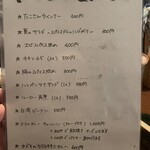 スパイスカレー キテレツ - 