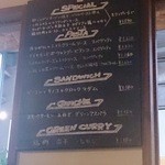 マザームーンカフェ - ランチメニュー