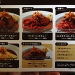 庵 - ≪2014年3月2日訪問≫