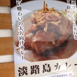 庵 - ≪2014年3月2日訪問≫