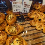 ヘルメス下中野 - 