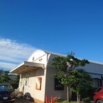 ヘルメス下中野 - 