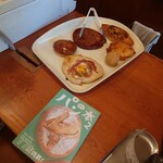 ヘルメス下中野 - 