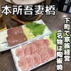 もつ焼 わかば
