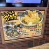 おらが蕎麦 博多1番街店