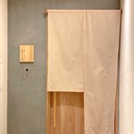 かにじぇんぬ 北のはなれ - 