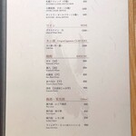 かにじぇんぬ 北のはなれ - 