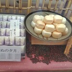 翁屋 - 