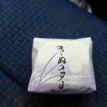 翁屋 - 