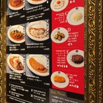 クサカカレー 本店 - 