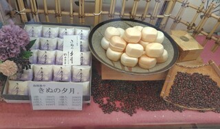 翁屋 - 