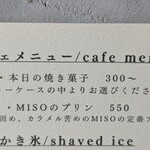 MISO - 