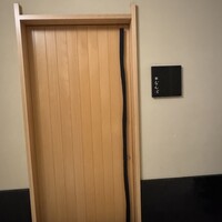 鮨 なんば 日比谷 - 