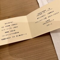 フルタ - 