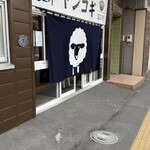 ジンギスカン ヤンコギ - 