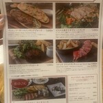 サクレフルール - 