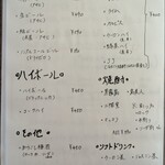 近江牛ホルモン いるもん - 