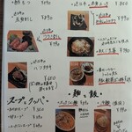 近江牛ホルモン いるもん - 