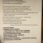 神戸牛ステーキ&ハンバーグ カミシゲ - 