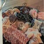 近江牛ホルモン いるもん - 