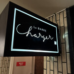 バーシャルジェ - 