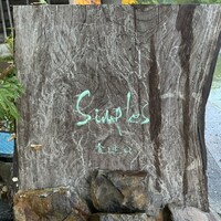 Simples - 看板