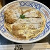 立呑み とんかつ まるや 新橋店