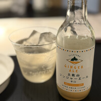 湘南飯店 - 