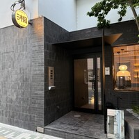 湘南飯店 - 