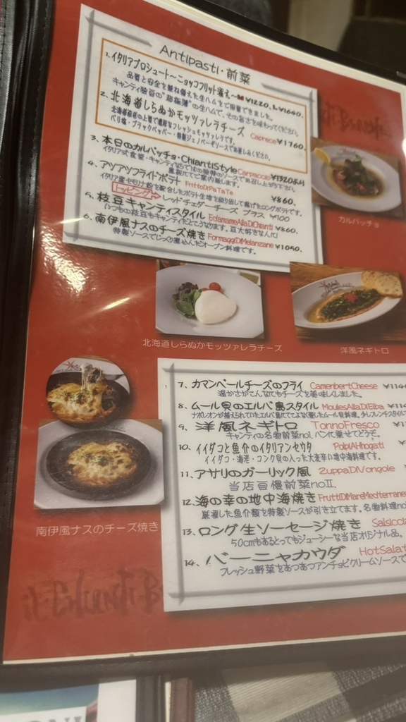 キャンティの森 ②森のオートキャンプサイト(駐車券1台分付き) 【Acoustic
