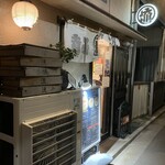 煮干そば 流。 - 