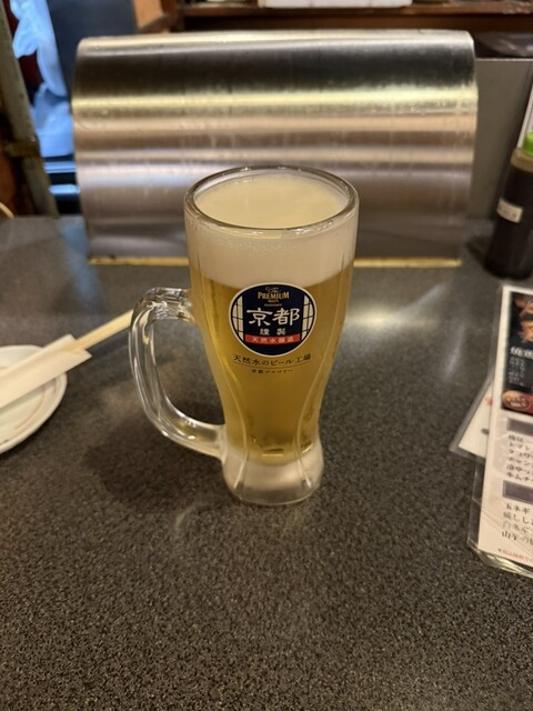 Takara Ya Katsura Ten