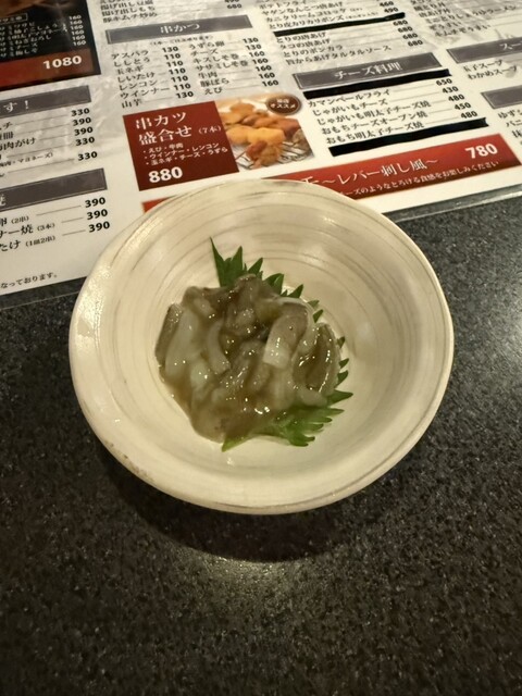 Takara Ya Katsura Ten photo 2