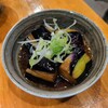 正寅 - 