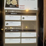 ひや麦あつ麦専門店 一日一麦 - 