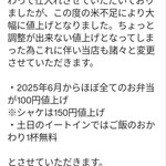 炭火焼き魚弁当 すみさわ - 