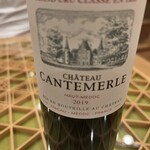 レストラン ラルモワーズ - 