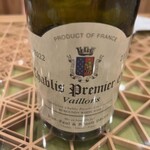 レストラン ラルモワーズ - 