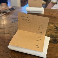 ＧＩＴＡ - 