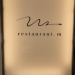 restaurant.m - 